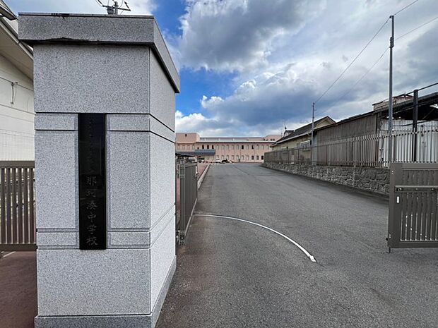 ひたちなか市立那珂湊中学校(600m)