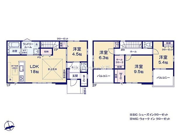 ～収納豊富なプランを採用～ ・ウォークインクローゼット、シューズインクロークなど収納豊富なプランを採用。 ・今のお住まいと収納力をぜひ比較してみてください。 