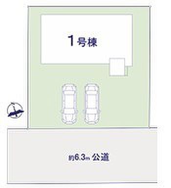 ~陽当りの良い南道路の立地~ ・南側に道路がございますので、穏やかな陽の入る陽当り良好なお住まい。 ・将来的にも陽当りが確保されているのが嬉しいポイントですね。