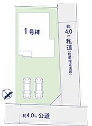 ～陽当りの良い南東道路の立地～ ・南東側に道路がございますので、朝から陽の入る陽当り良好なお住まい。 ・将来的にも陽当りが確保されているのが嬉しいポイントですね。 