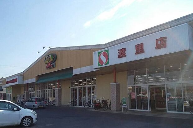 サンユーストアー渡里店(800m)