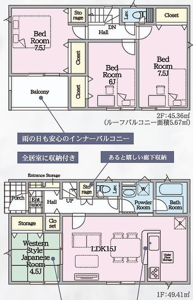 ~全居室南向きの間取り~ ・各居室が南向きなので穏やかな陽の入る陽当り良好な仕様。 ・明るい空間でくつろぎのお時間をお過ごしいただけます。