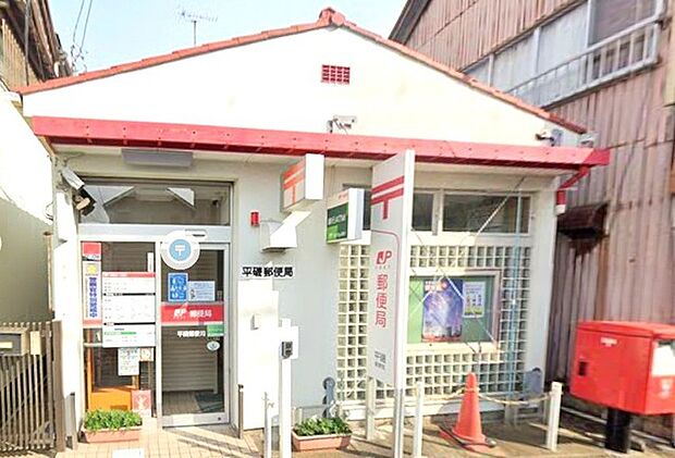 平磯郵便局(1000m)