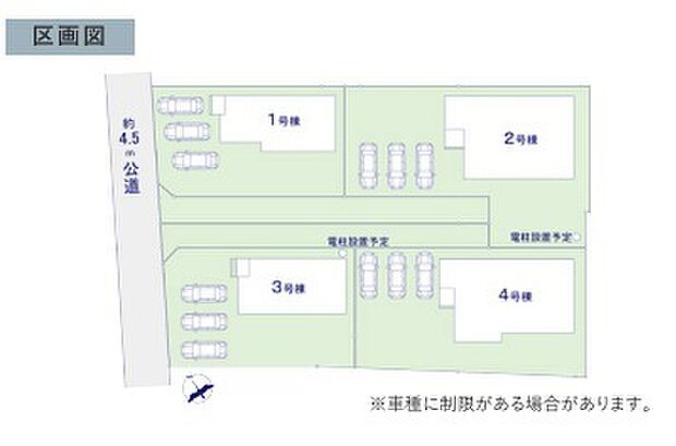 ～カースペース3台以上確保～ ・各棟カースペースが3台以上ございますので、車通勤の方にもお勧めのプランとなっております。 ・余裕の敷地で余裕のある新生活をお過ごしいただけます。