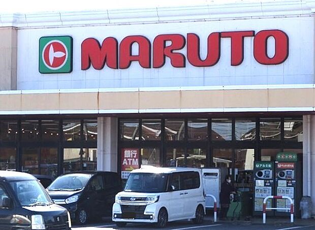 マルト東金沢店（750m）