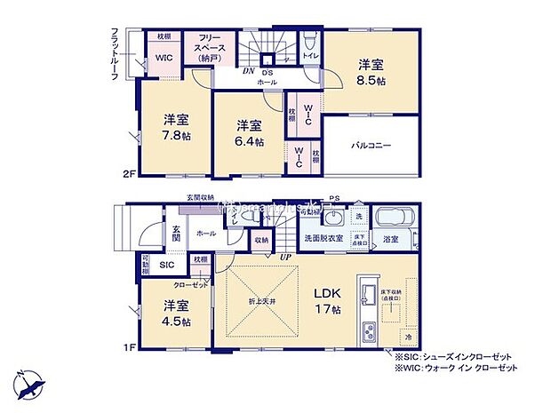～収納豊富なプランを採用～ ・ウォークインクローゼット、シューズインクロークなど収納豊富なプランを採用。 ・今のお住まいと収納力をぜひ比較してみてください。 