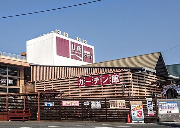 ホームセンター山新多賀店(1700m)