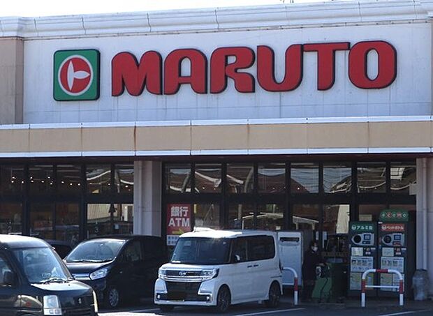 マルト東金沢店（750m）