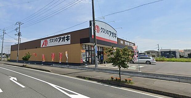 クスリのアオキ馬渡店(1800m)