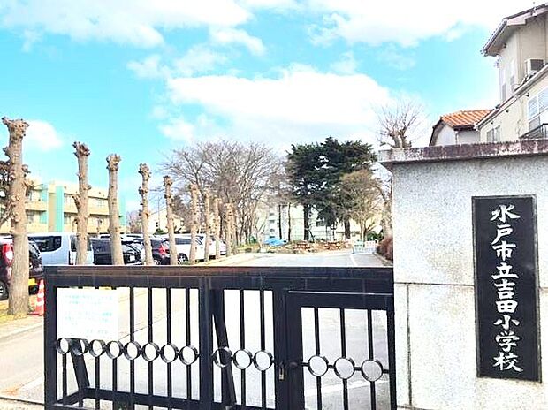 吉田小学校(1500m)