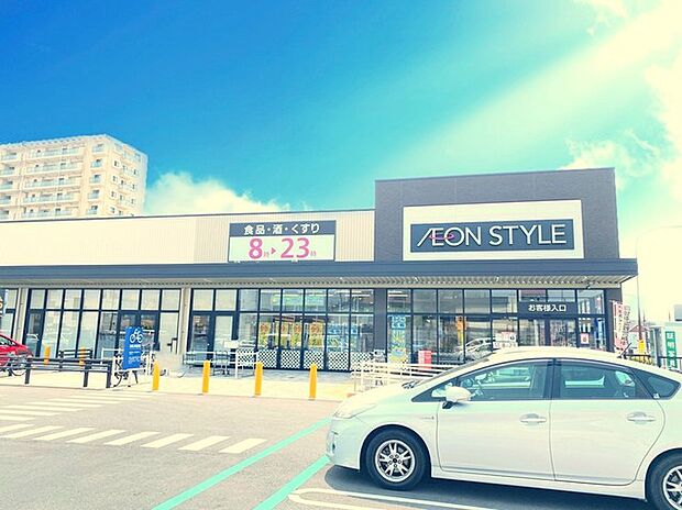 イオンスタイル水戸下市（450m）