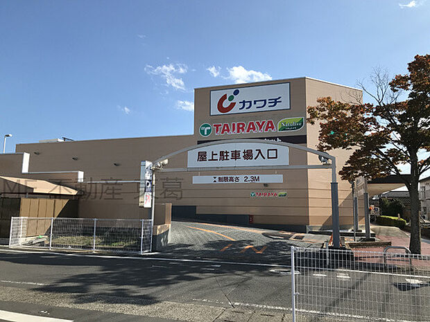 TAIRAYA浜田店(450m)