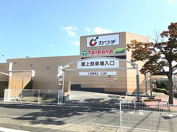 TAIRAYA浜田店（450m）