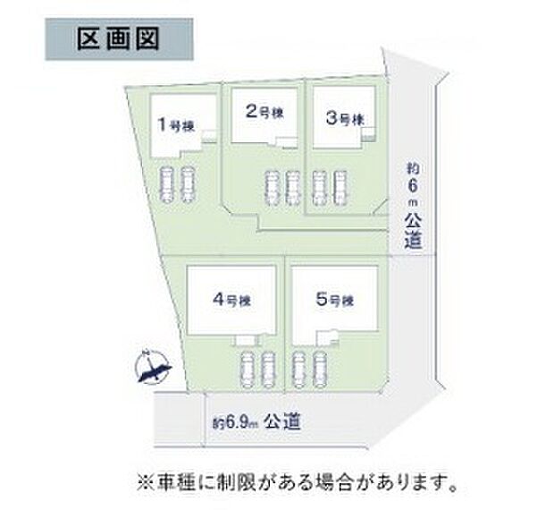 ~カースペース2台以上確保~ ・各棟カースペースが2台以上ございますので、車通勤の方にもお勧めのプランとなっております。 ・余裕の敷地で余裕のある新生活をお過ごしいただけます。