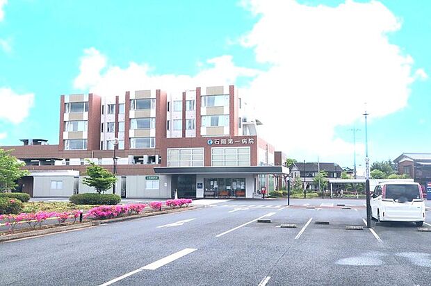 石岡第一病院（2700m）
