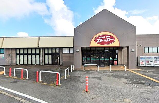 FOOD OFFストッカー サンモリノ那珂店（1100m）