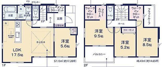 ～収納豊富なプランを採用～ ・2箇所のウォークインクローゼットなど収納豊富なプランを採用。家の中がスッキリと片付きます。 ・今のお住まいと収納力をぜひ比較してみてください。