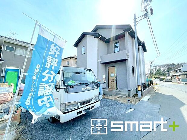 ～地盤調査も実施済み～ ・建物建築前に地盤調査もしておりますので、安心して永くお住まいいただける住宅です。 ・アフターサービスも充実しておりますので、詳細はぜひお問合せくださいませ。 