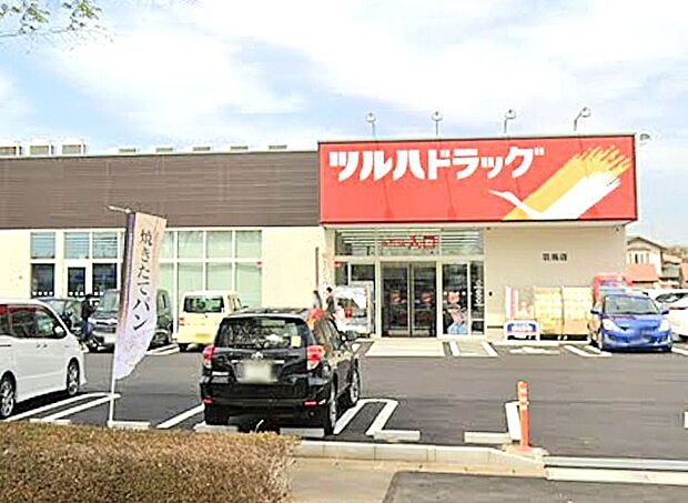 ツルハドラッグ 羽鳥店(1930m)