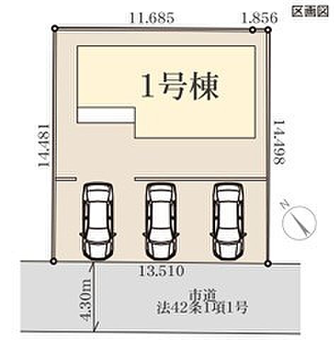~カースペース3台分ご用意~ ・3台分のカースペースがございますので、車通勤の方やご来客の多い方にもお勧めのお住まいです。 ・余裕の敷地で余裕の新生活をお過ごしいただけます。