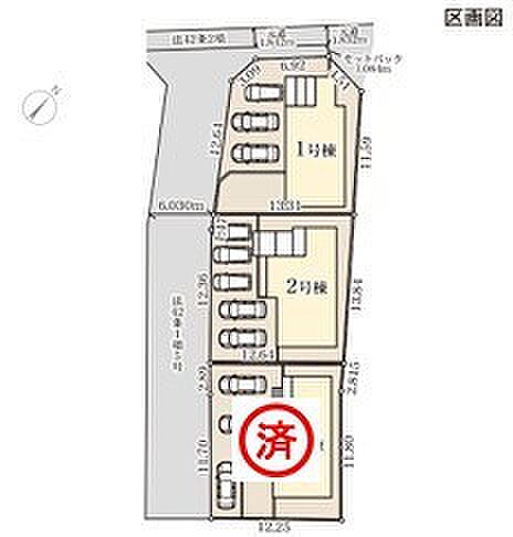 ~カースペース3台以上確保~ ・各棟カースペースが3台以上ございますので、車通勤の方にもお勧めのプランとなっております。 ・余裕の敷地で余裕のある新生活をお過ごしいただけます。