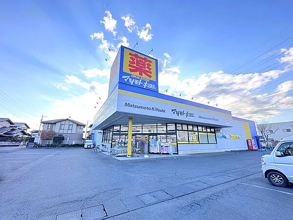 マツモトキヨシ水戸双葉台店（600m）