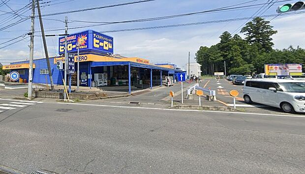 ディスカウントスーパーヒーロー水戸双葉台店(1400m)