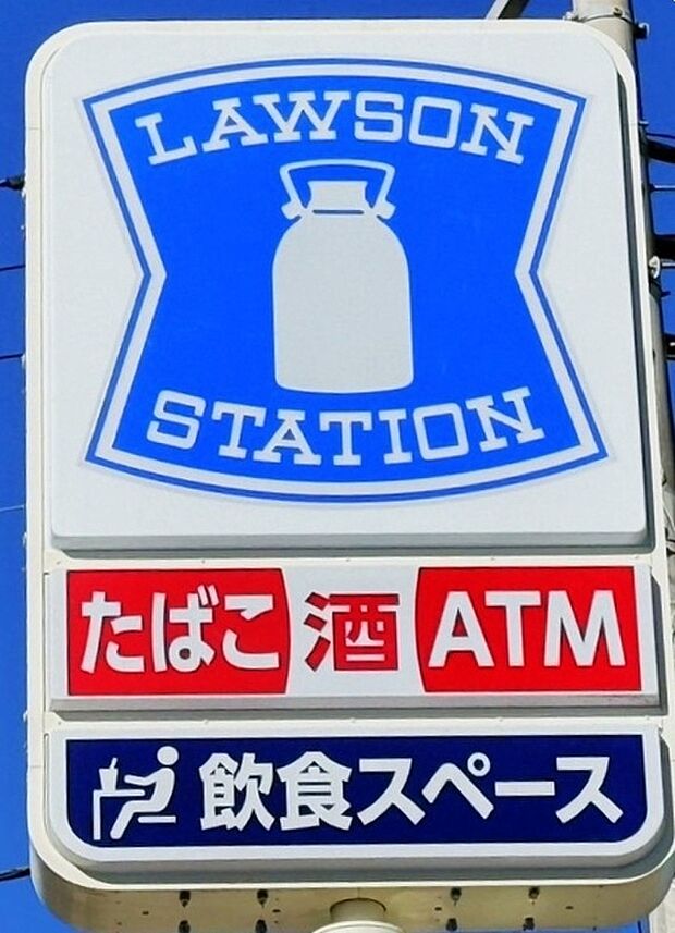 ローソン水戸堀町南店(600m)