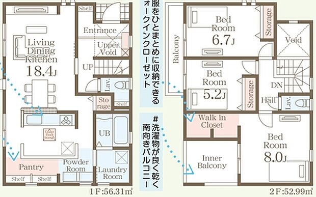 ～無駄のない3ＬＤＫプランを採用～ ・最も数の多い4ＬＤＫでは意外と部屋を持て余してしまう方に人気の3ＬＤＫを採用。 ・ＤＩＮＫＳ世帯の方、お子様が独立されたご夫婦にも人気の間取りです。 