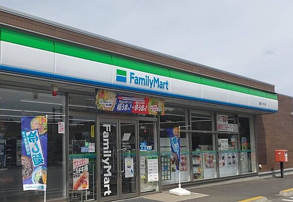 ファミリーマート友部インター店（1400m）