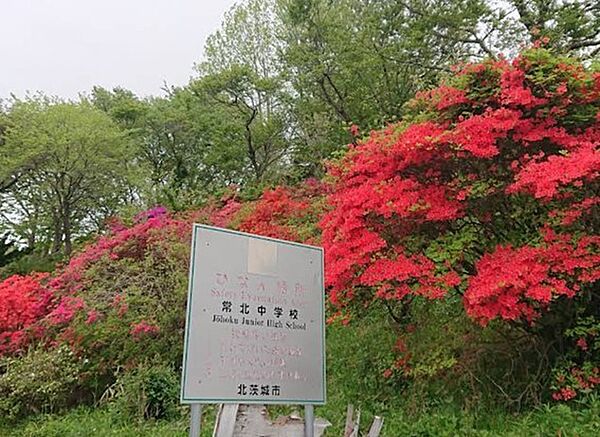 北茨城市立常北中学校（2800m）