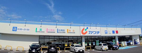 カワチ北茨城大津店（2900m）