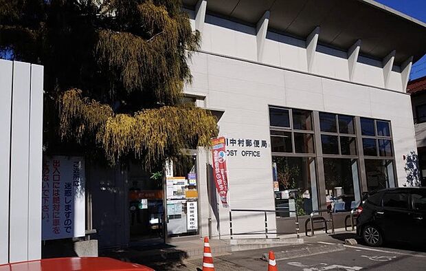 土浦中村郵便局(100m)