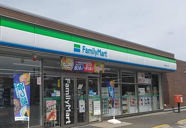 ファミリーマート友部インター店（2200m）