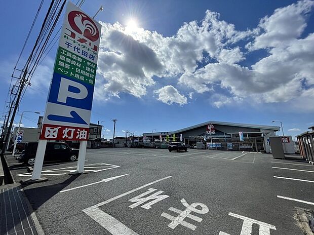 コメリハード&グリーン千代田店(850m)