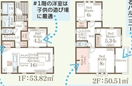 ～収納豊富なプランを採用～ ・ウォークインクローゼット、パントリーなど収納豊富なプランを採用。 ・今のお住まいと収納力をぜひ比較してみてください。
