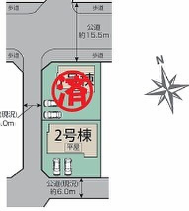 ~カースペース2台以上確保~ ・各棟カースペースが2台以上ございますので、車通勤の方にもお勧めのプランとなっております。 ・余裕の敷地で余裕のある新生活をお過ごしいただけます。