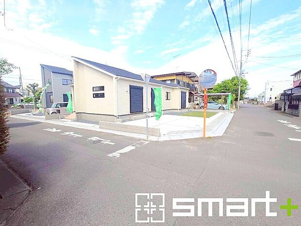 ～開放感ある角地のお住まい～ ・2方向が空く事で開放感のある角地に位置しております。 ・窮屈な感じが無く、ゆったりと暮らせるこの魅力をぜひ現地でご体感くださいませ。 