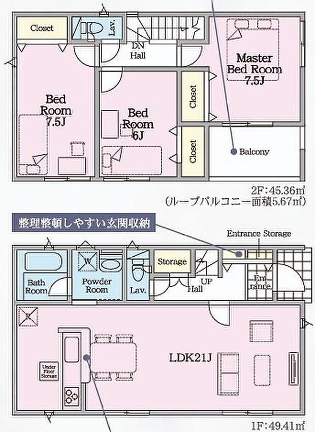 ～水周り集中プランを採用～ ・キッチン・洗面など水回りを集中させることで家事のしやすい間取。 ・日々の事なので家事導線もご見学の際にぜひチェックしてみてください。 