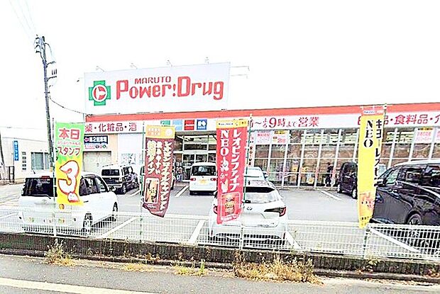 マルト パワードラッグ千石店(700m)