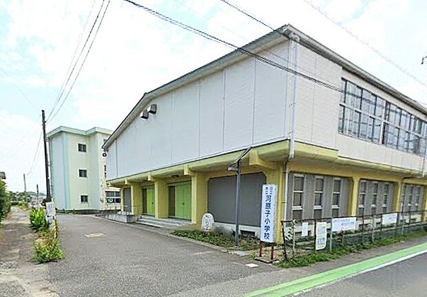 日立市立河原子小学校(850m)