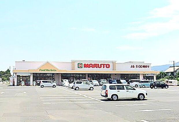 マルト東金沢店(1240m)