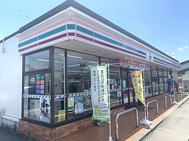 セブンイレブン石岡中央店(950m)