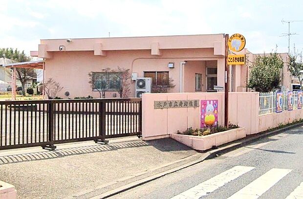 水戸市立寿幼稚園（850m）