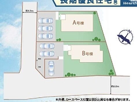 ~カースペース3台以上確保~ ・各棟カースペースが3台以上ございますので、車通勤の方にもお勧めのプランとなっております。 ・余裕の敷地で余裕のある新生活をお過ごしいただけます。