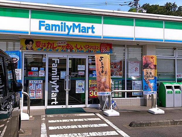 ファミリーマート 美野里羽鳥店(850m)
