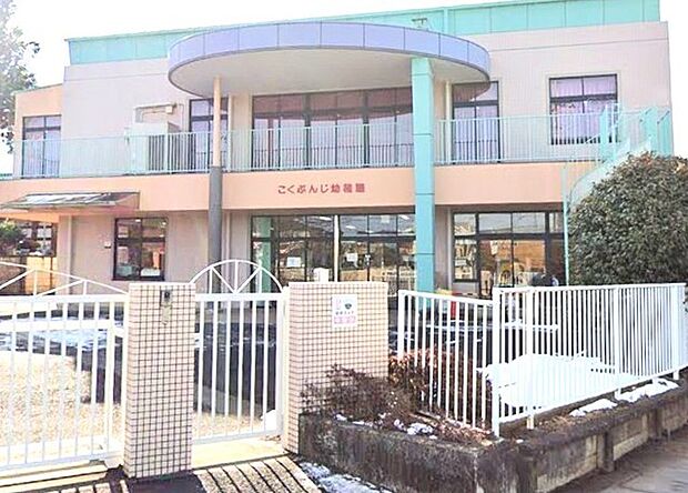 国分寺幼稚園1(1900m)