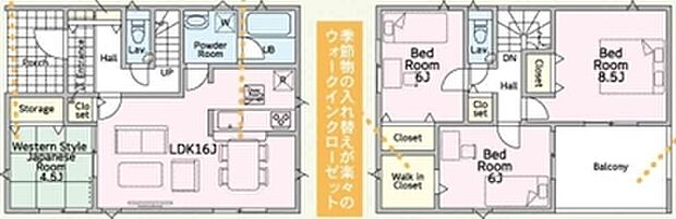 ～水周り集中プランを採用～ ・キッチン・洗面など水回りを集中させることで家事のしやすい間取。 ・日々の事なので家事導線もご見学の際にぜひチェックしてみてください。 