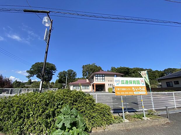 瓜連保育園(600m)