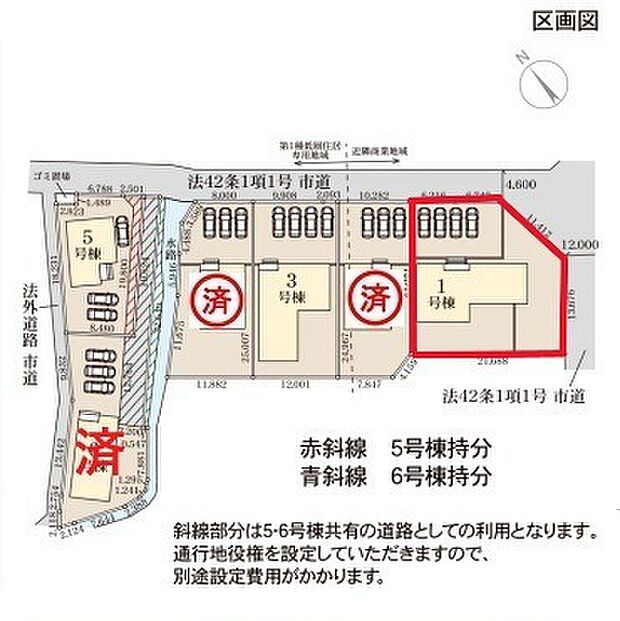 ~カースペース3台以上確保~ ・各棟カースペースが3台以上ございますので、車通勤の方にもお勧めのプランとなっております。 ・余裕の敷地で余裕のある新生活をお過ごしいただけます。